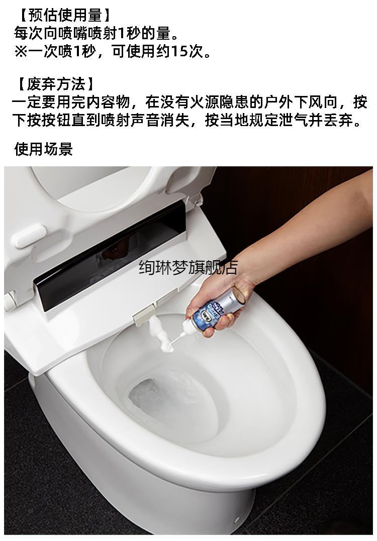 智能马桶喷头清洁剂st小鸡仔日本智能马桶喷嘴洗剂电动全自动座便器