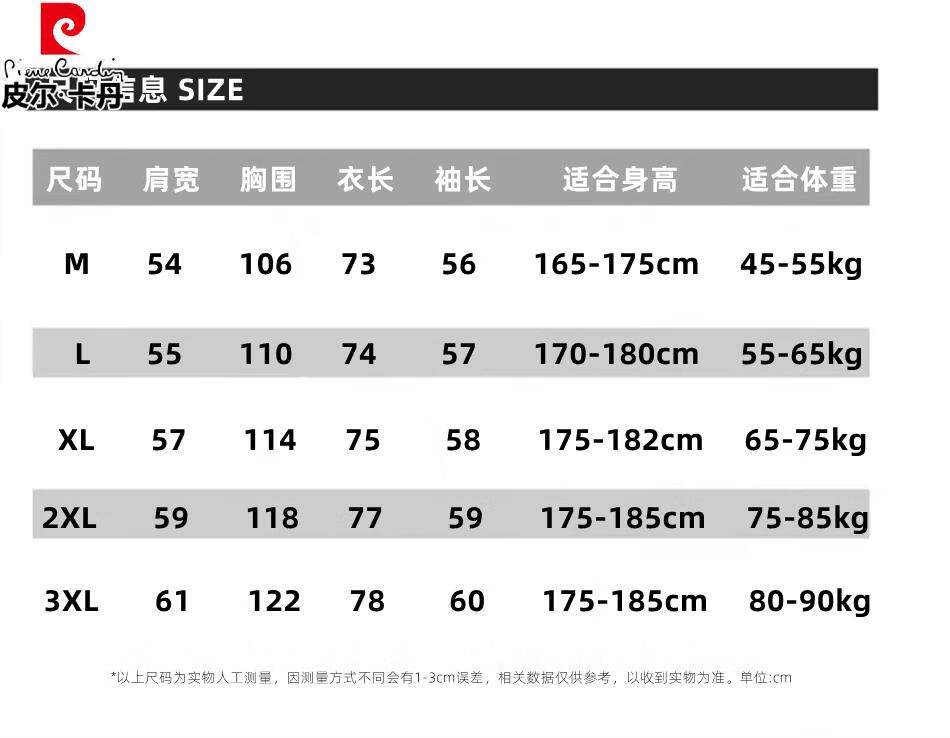 皮尔卡丹夹克男潮牌痞帅印花工装秋季新百搭宽松男外套秋装上衣款休闲潮流男外套宽松百搭秋装上衣 米白色 M详情图片4