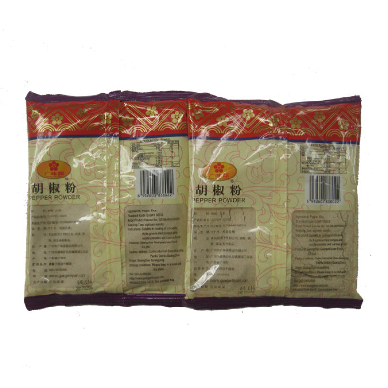 广味源胡椒粉454克海南天然农家白胡椒散装调料配料烧烤