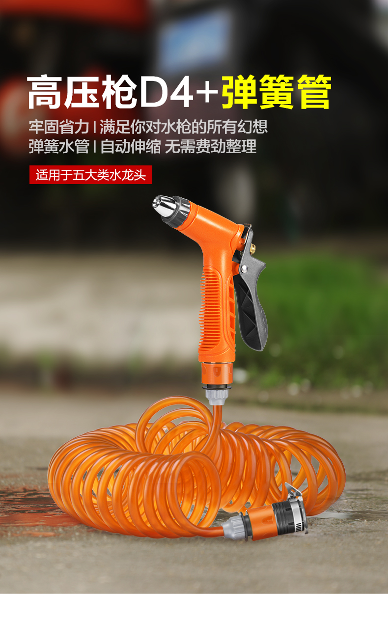 簡易洗車噴水槍高莊水槍廁所噴水器戶外軟管水槍澆花灑水噴頭洗空調