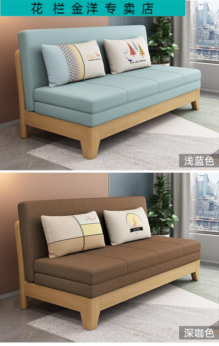 折叠式沙发实木沙发床两用可折叠客厅一米二抽拉式书房折叠床15m宽床