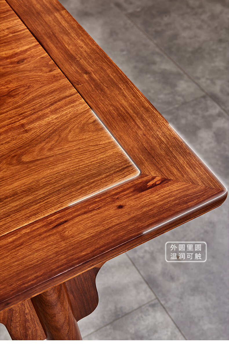 知府红木家具非洲花梨学名刺猬紫檀书画桌明式画案家用中式书房木书法