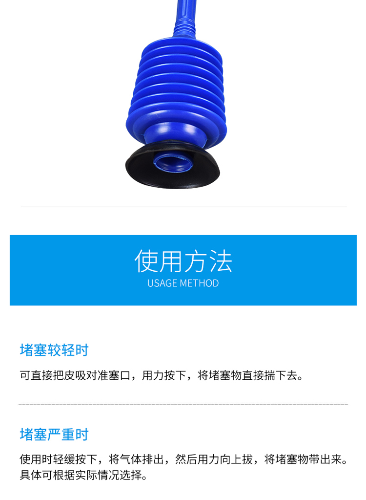 風(fēng)琴式馬桶吸_13.jpg