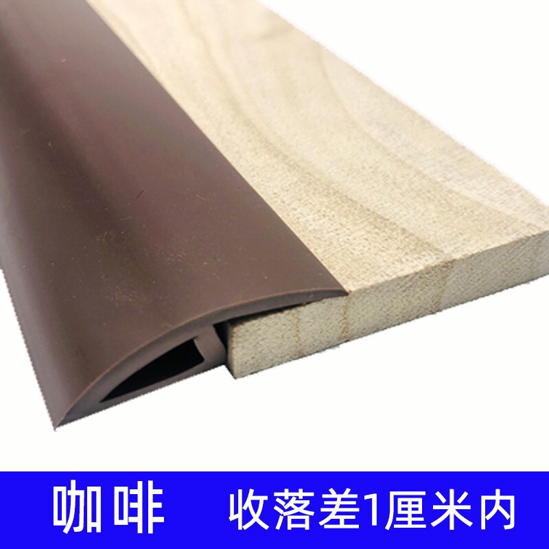 地毯压边条地板革收边条地毯瓷砖收口条高低扣压条门槛封边装饰胶条