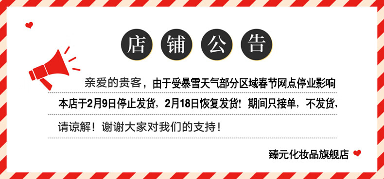 臻元shingen臻元洗面奶 氨基酸洁面乳男女清洁黑头 氨基酸洗面奶 160g