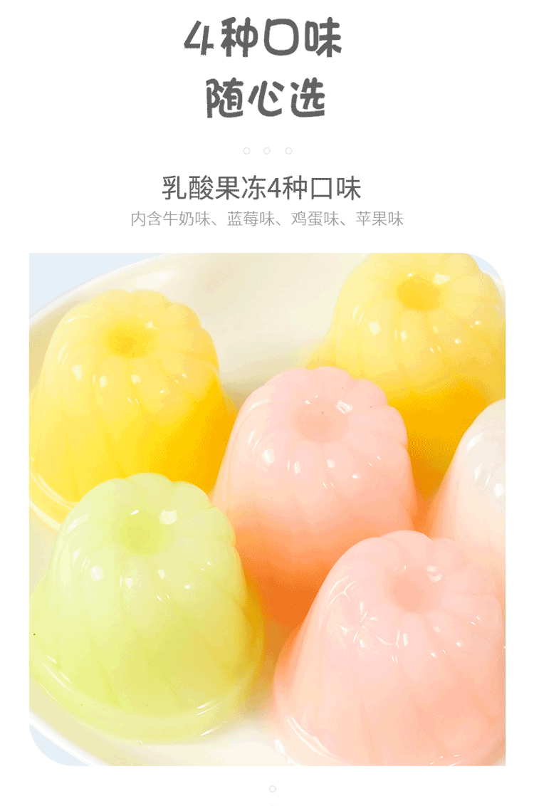 旺旺乳酸果冻多口味混合500g装可吸布丁儿夏季解馋食品儿童零食苹果味