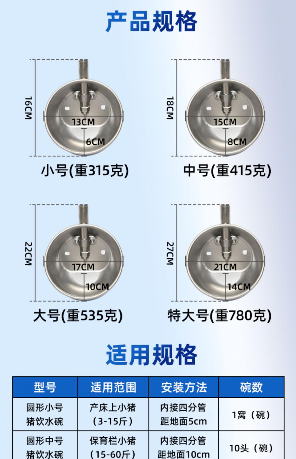 小猪母猪自动饮水器养殖厂水嘴设备碗式饮水碗 特大号【图片 价格