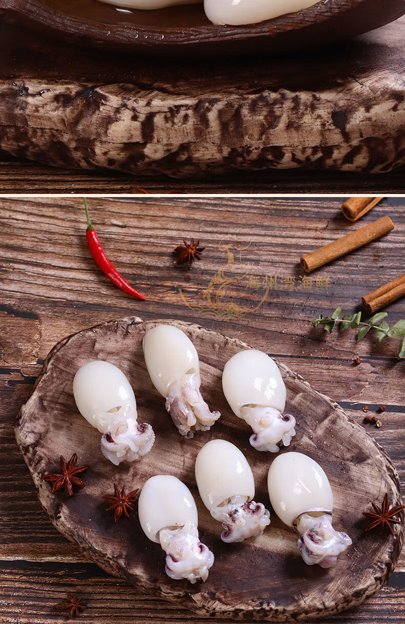 鲜活墨鱼仔冷冻海兔子满籽墨鱼新鲜籽乌海鲜小墨鱼笔管鱼乌贼大号810