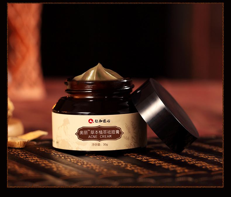 仁和匠心淡痘印祛痘膏淡痘印痘痘坑痘疤痘痕粉刺修复芦荟胶 男女士