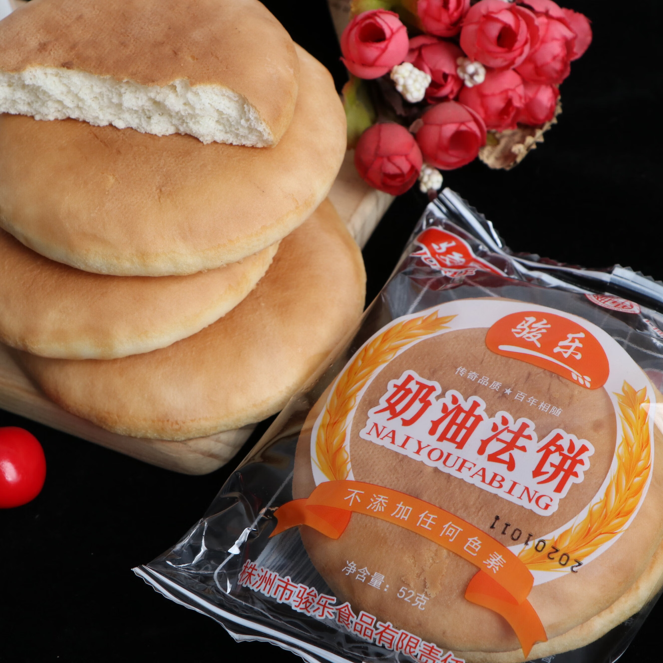 老式传统儿时月饼苏式中秋手工酥皮湖南醴陵葱油月饼老长沙油纸葱