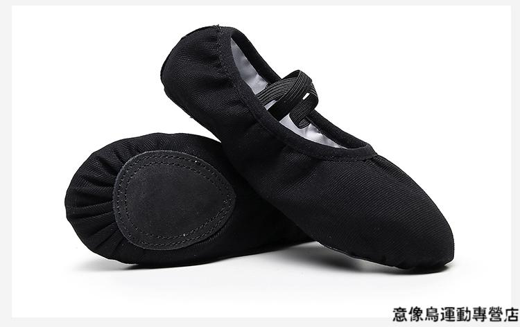 形体鞋男童练功鞋男儿童舞蹈鞋儿童黑色软底形体练功鞋男猫爪鞋成人