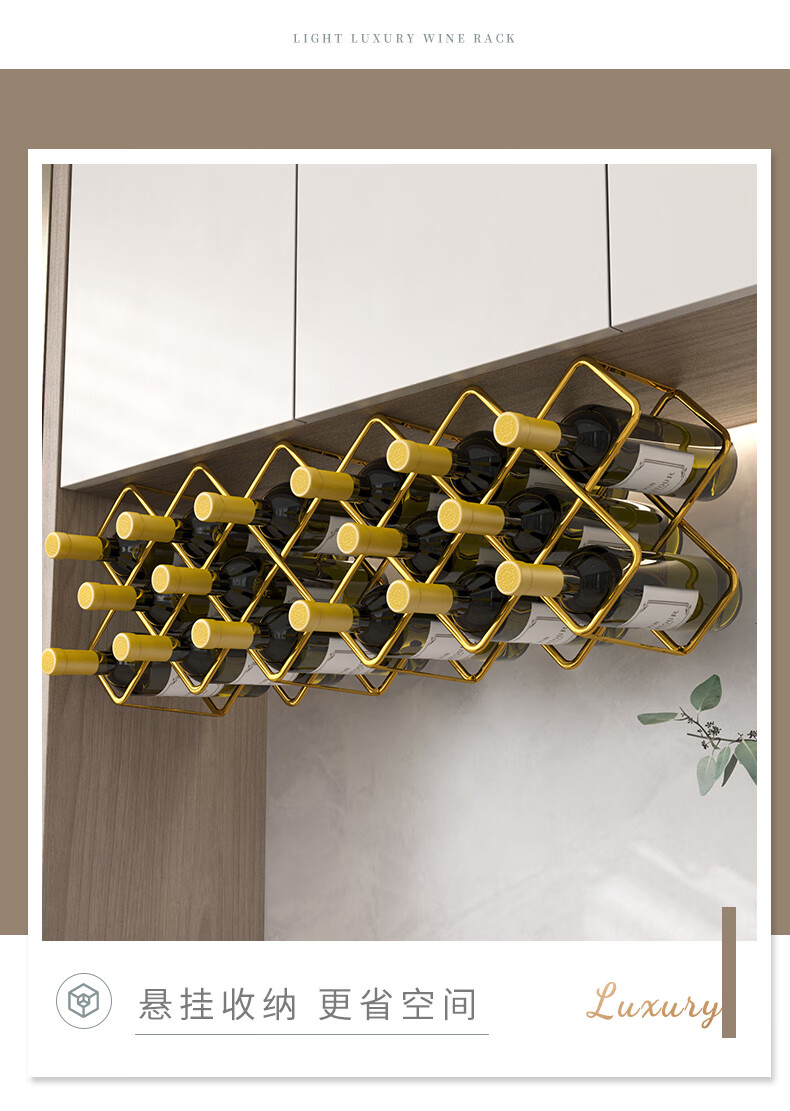 红酒架摆件轻奢展示架金属葡萄酒置物架酒柜内斜放红酒瓶托架 轻奢金8