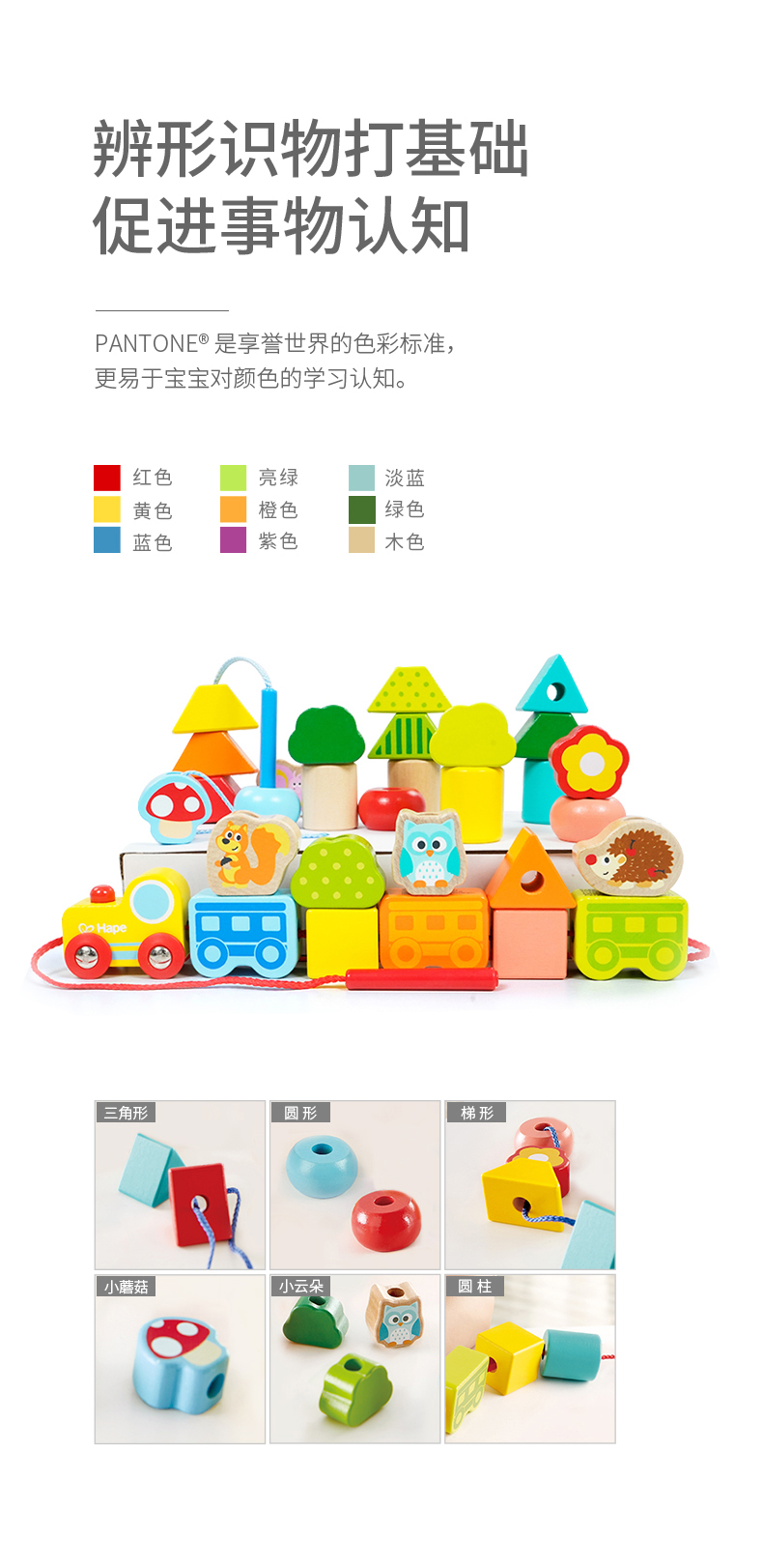 E8476丛林火车积木套_03.jpg