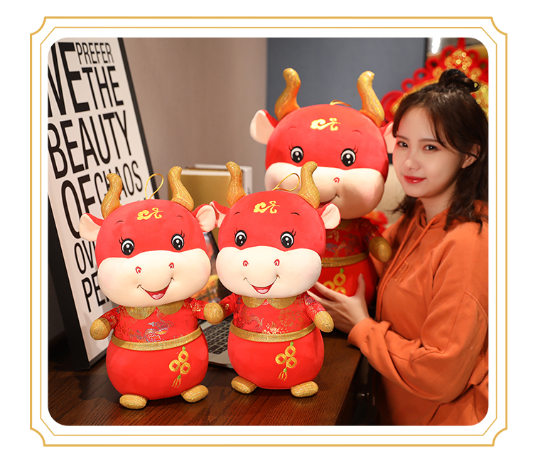 2021牛年吉祥物公仔生肖牛娃娃毛绒玩具玩偶春节年会礼品 咖啡色 发财