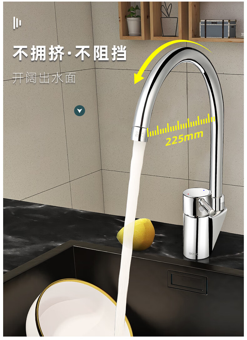 toto厨房水龙头dk307as an家用洗菜盆可旋转360度水槽冷热水嘴 【弧形
