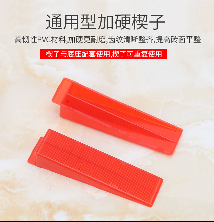 瓷砖找平神器定位器墙砖调平器十字卡铺地砖贴瓷砖泥瓦工工具卡子 2.