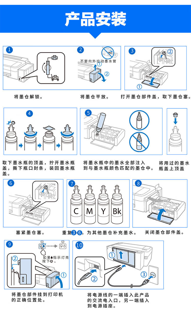 爱普生打印机墨004l3158l3118l1119l1118l3153l3156打印机 爱普生六寸