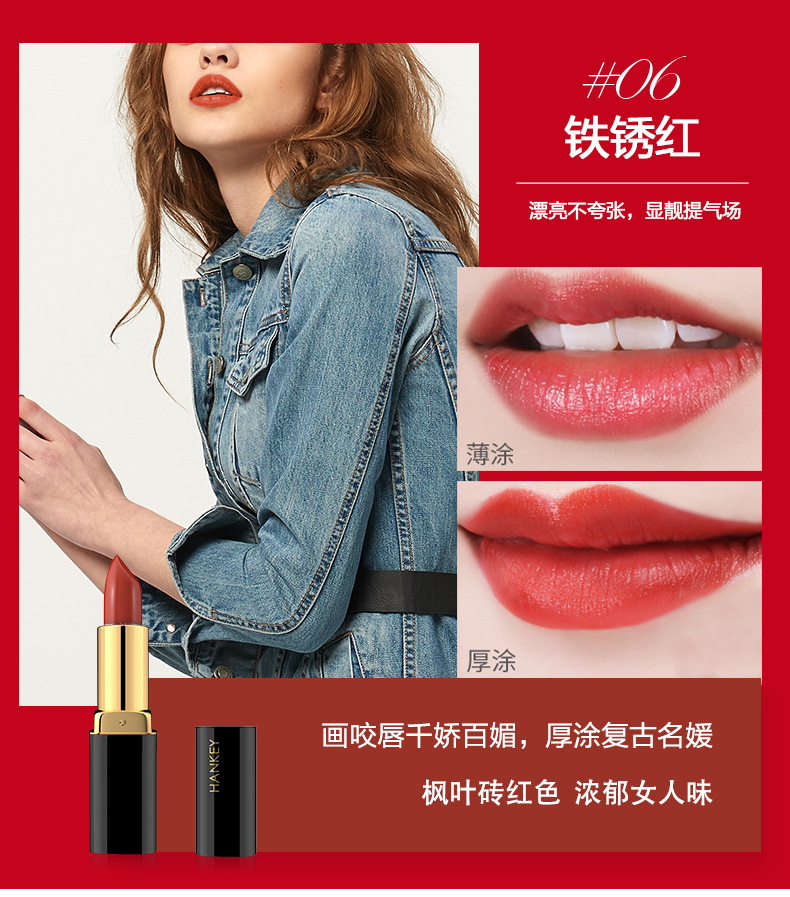 韩纪烈焰魅惑唇膏防水防干滋润保湿口红美妆化妆品 抖音同款口红 中国红01