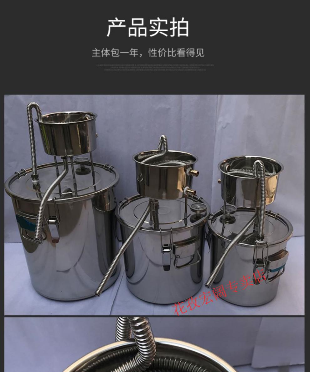 烤酒设备烧酒设备蒸馏器家用小型家庭酿酒酿酒器白酒小型工具烤酒商用