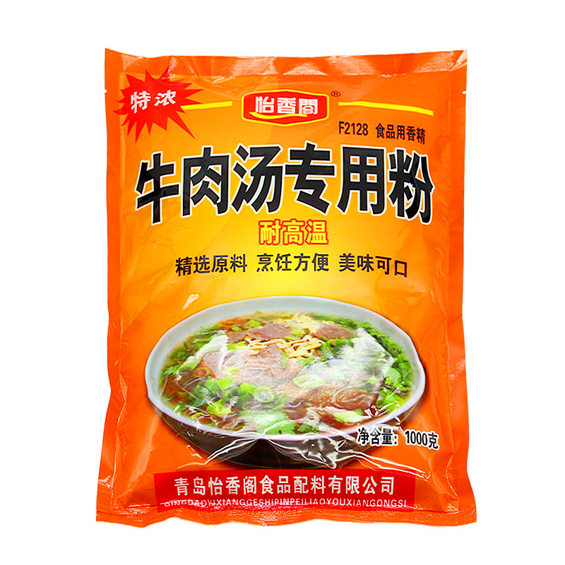 增香精牛骨高湯粉1000g 怡香閣專用粉1000克 / 單袋【圖片 價格 品牌