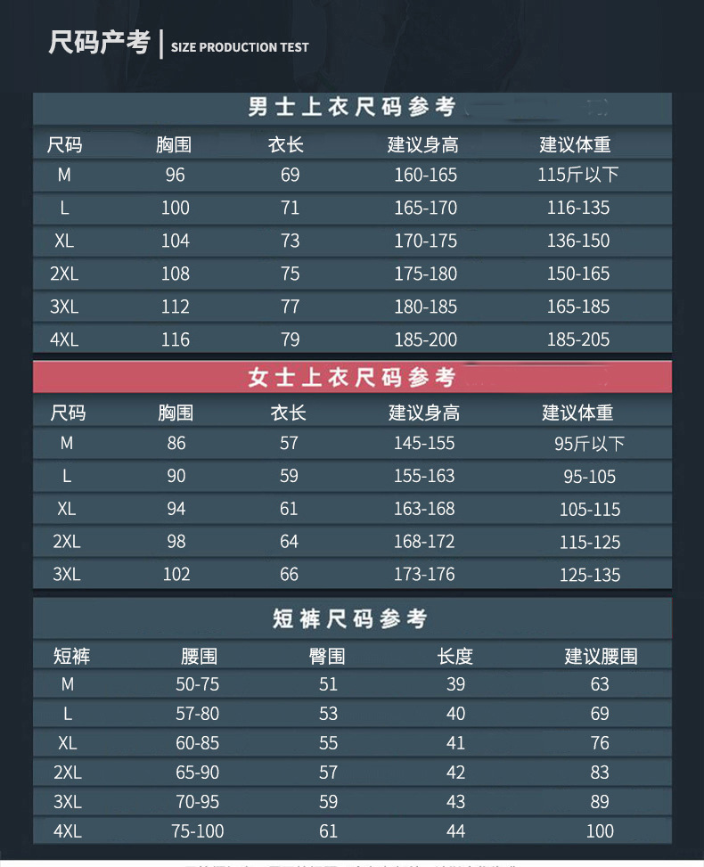 新款羽毛球服套装女装运动速干透气短袖短裤男比赛服乒乓球衣定制 173