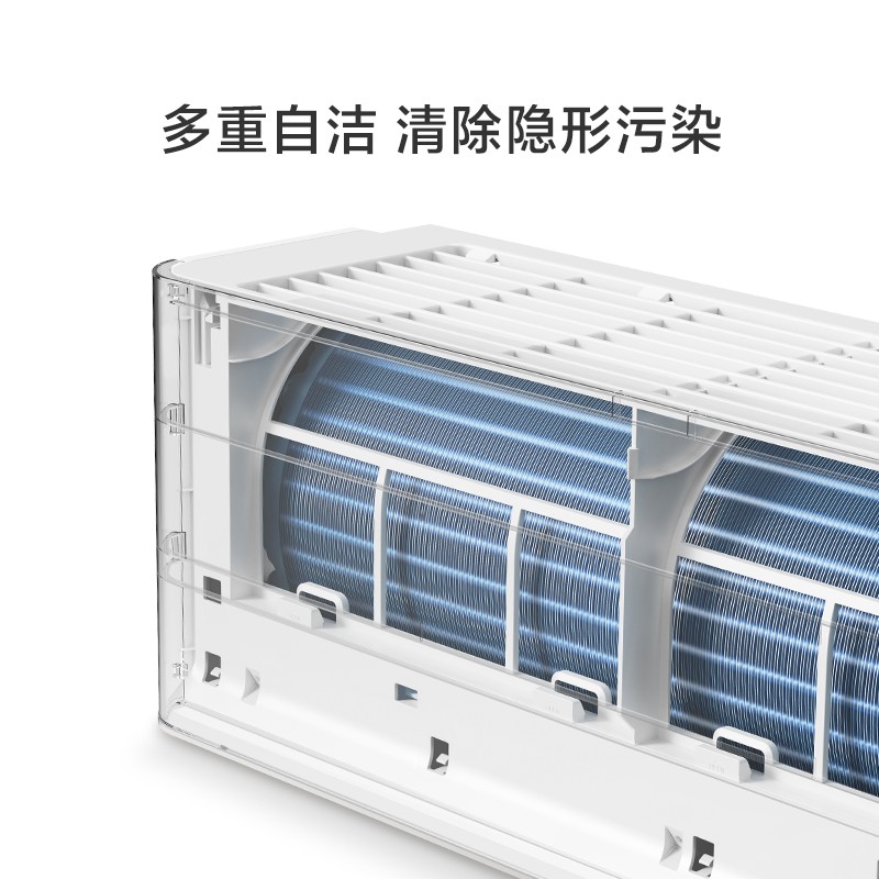 米家 新一级能效 变频冷暖空调 2匹 图7