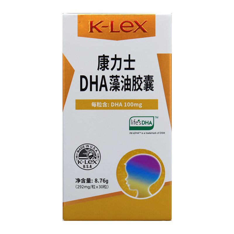 康力士dha藻油膠囊292mg30粒瓶mi2盒裝