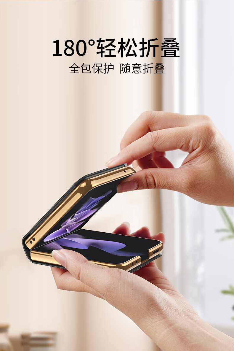 jjmm 三星zflip3折叠屏手机壳新款时尚皮质磁吸翻盖式zflip3电镀素皮