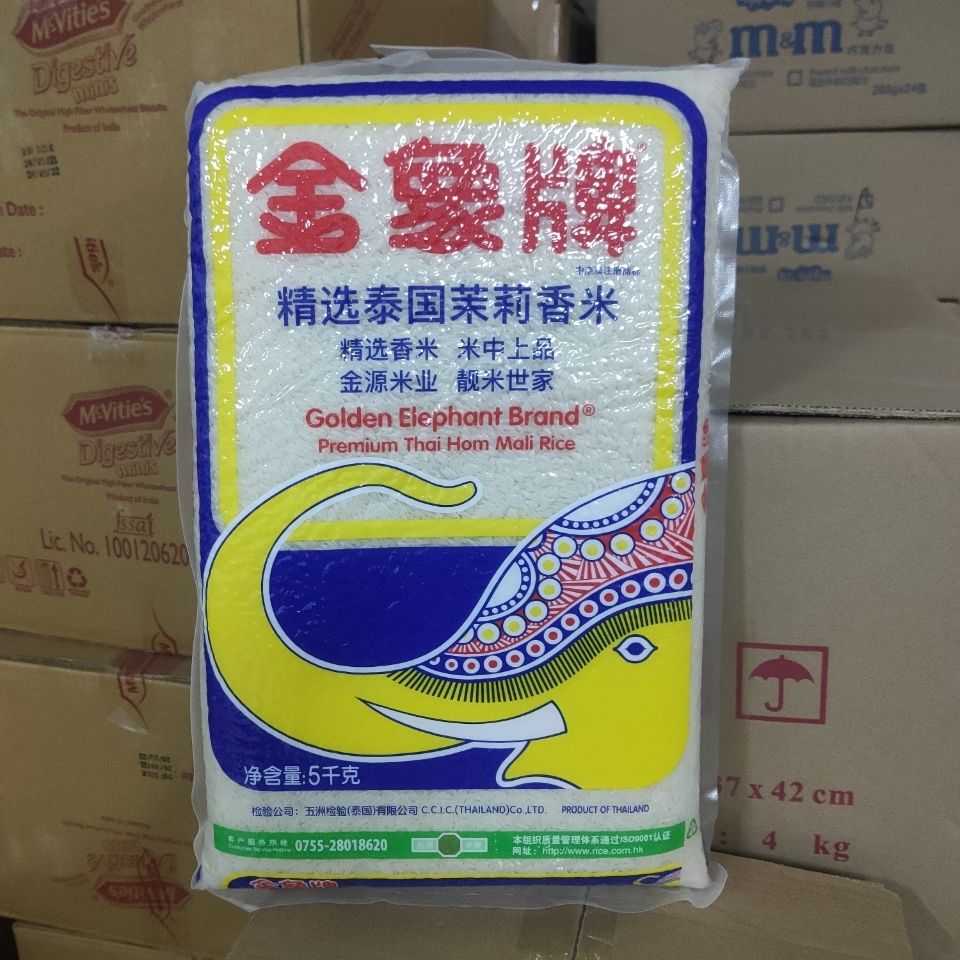 茉莉香米金象牌泰国精选茉莉级精选香米真空米2月15日发完广东省外拍
