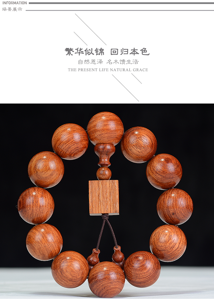 0木質佛珠男手鍊 文玩念珠手飾寺廟結緣禮品 20mm*12顆/精品【方牌