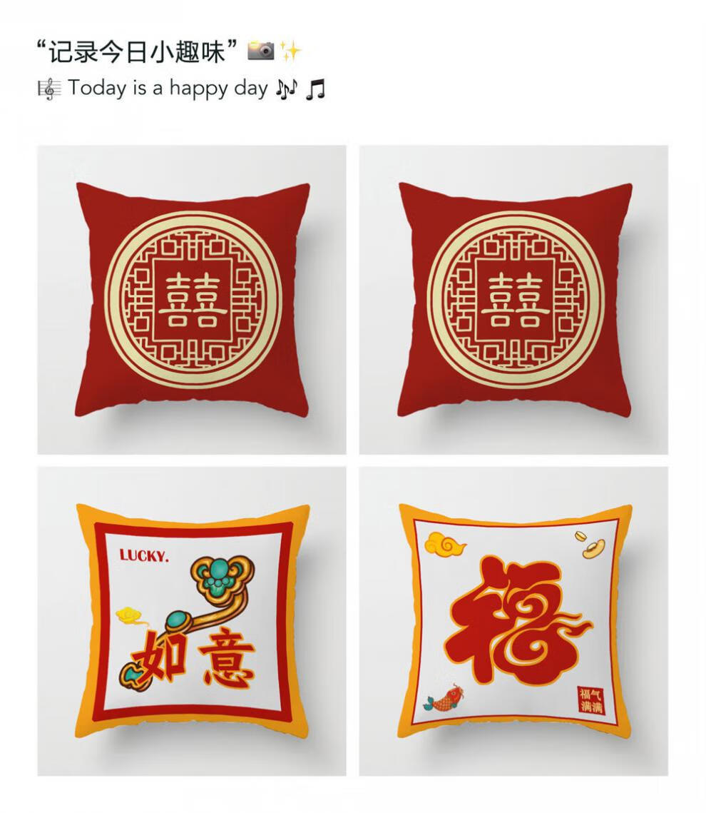 抱枕结婚靠垫客厅中国风腰靠垫开业发财装饰靠枕发元宝当头45x45cm