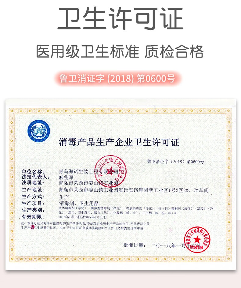海氏海诺 碘伏棉棒碘伏消毒液一次性酒精棉球婴儿肚脐碘酒棉签便携