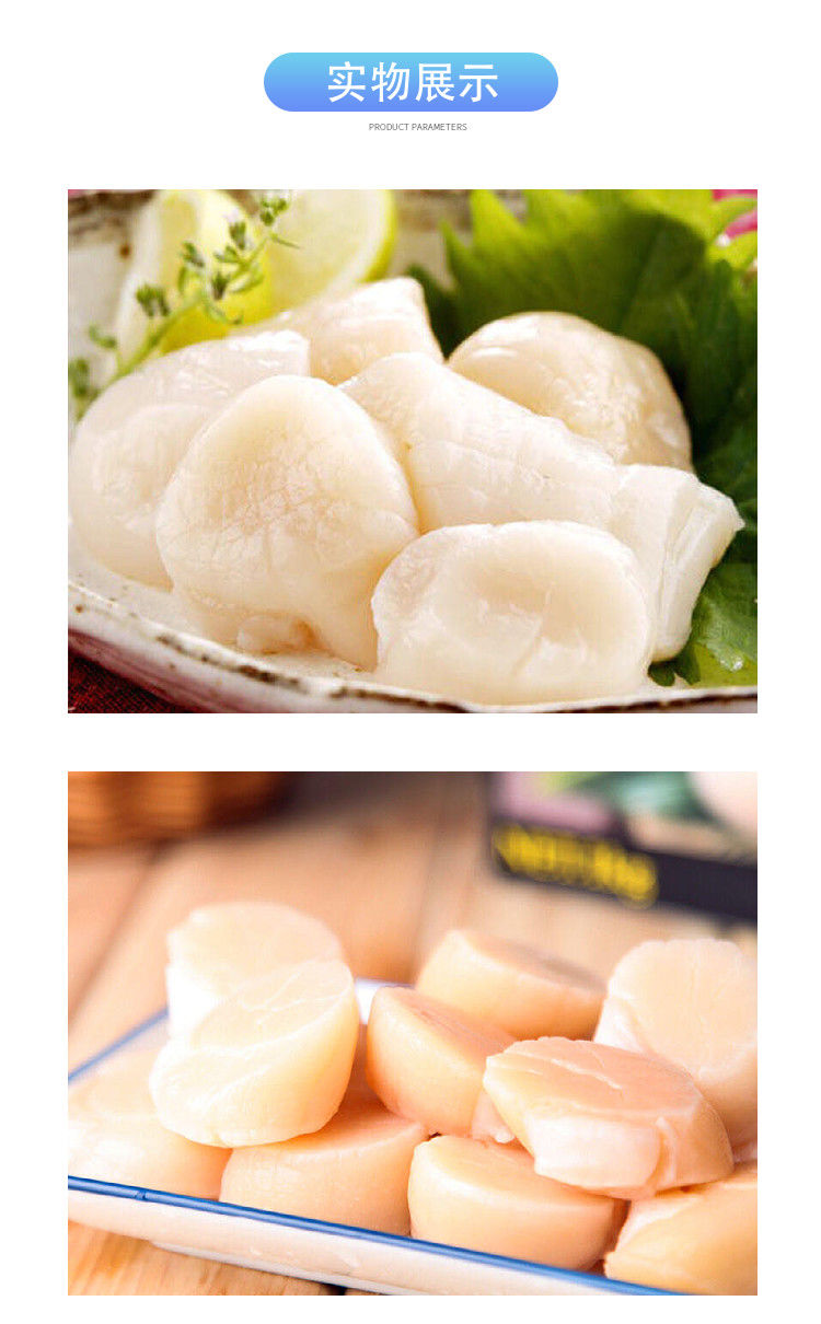 老扣手工活剥海鲜带子大贝柱帆立刺身特大扇贝柱扇贝瑶柱500g人工手剥