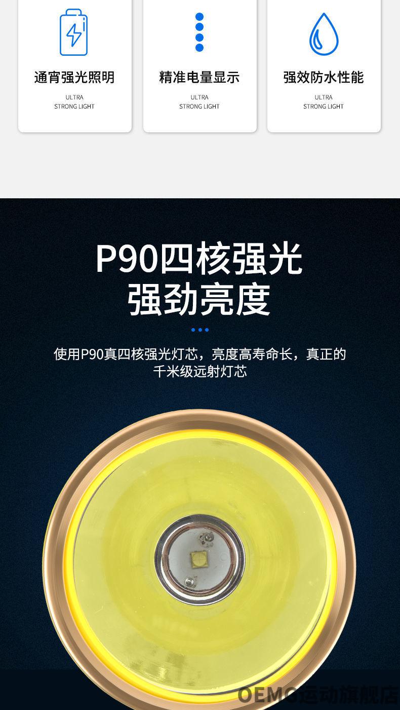 oemg2022新品露营野营野炊野外郊游自驾游聚餐郊游p90灯珠感应头灯