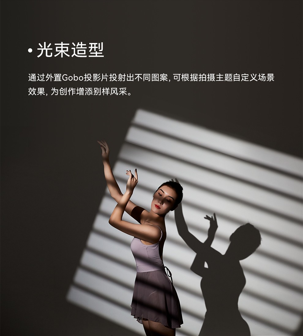 神牛vsa19k丨26k丨36k保荣口led灯调焦聚光筒摄影灯造型束光筒镜头19