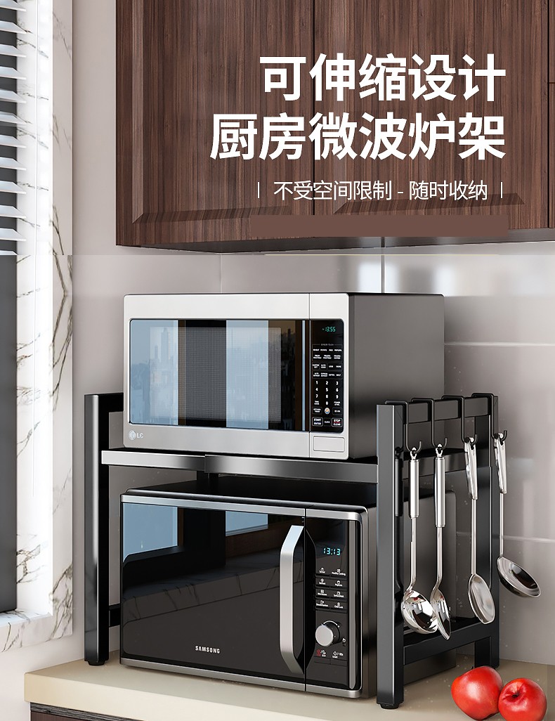 水天一方 可伸缩微波炉架厨房置物架多层烤箱电饭煲调料盒台面收纳架子 单层伸缩【40-64cm】+6挂钩
