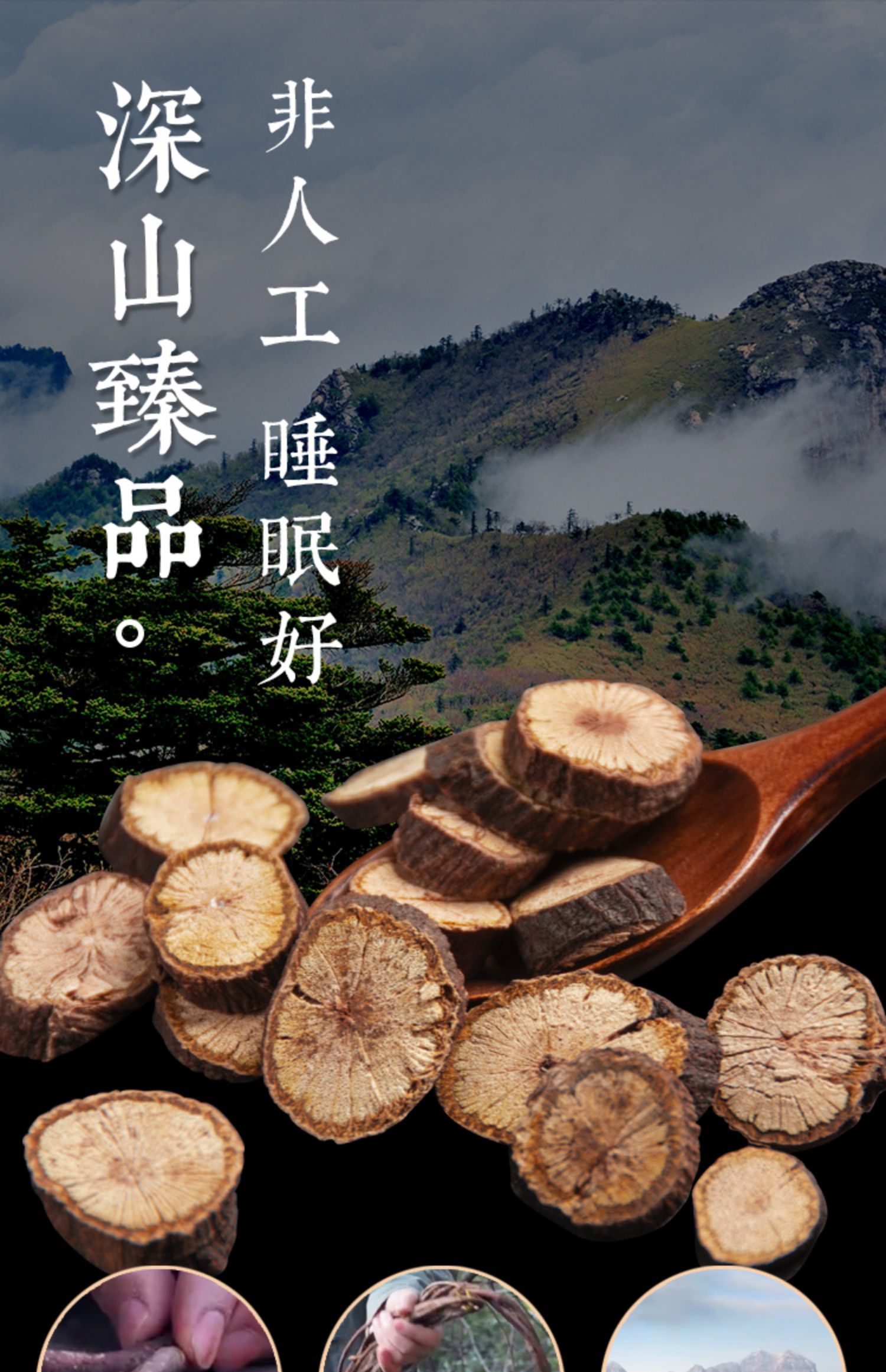 夜交藤泡水喝中药材首乌藤腾中药药材500g可搭酸枣仁睡眠非同仁堂