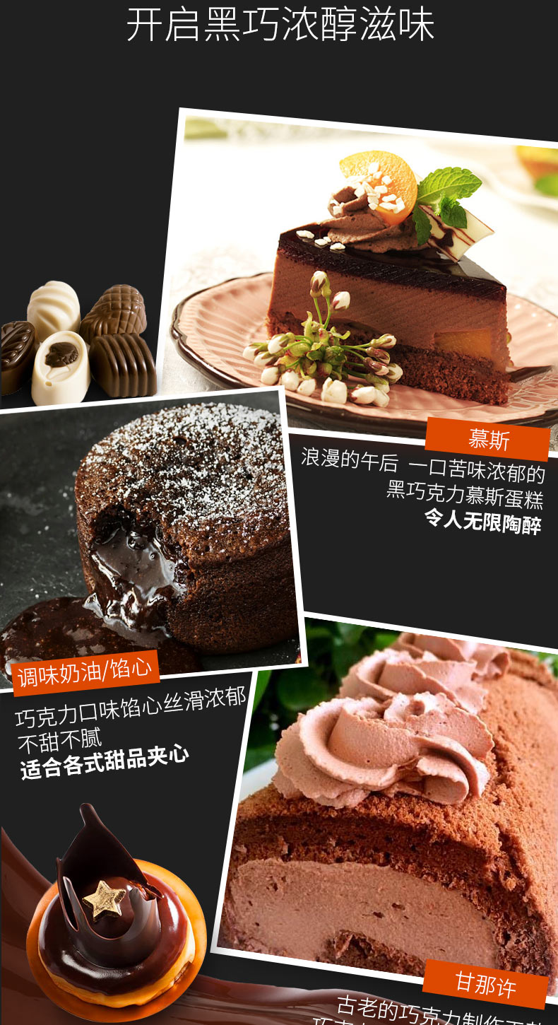 比利时callebaut嘉利宝不加糖黑巧克力可可液块500g 可生酮 x1【图片