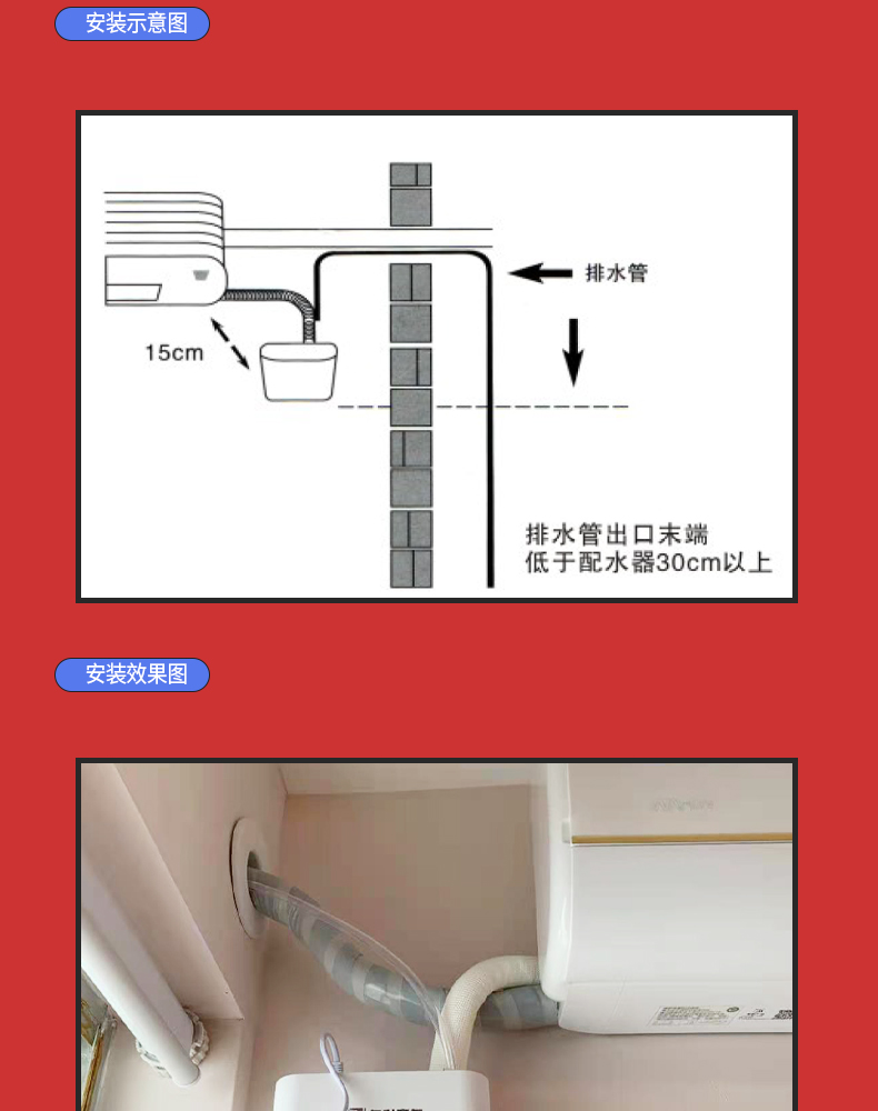 冷凝水提升泵掛機空調排水泵中央空調外置抽水泵全自動排水器rs380l單