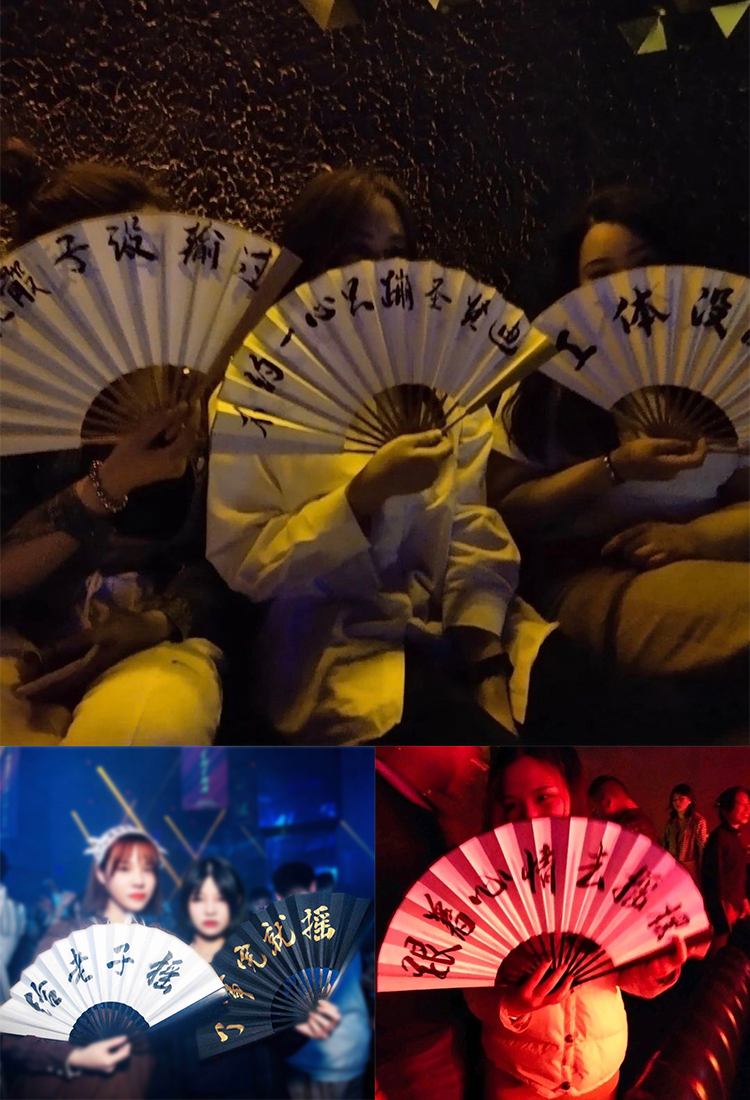 酒吧蹦迪扇德云社秦霄贤同款扇子绢布折扇定制网红扇男女扇十寸 单面
