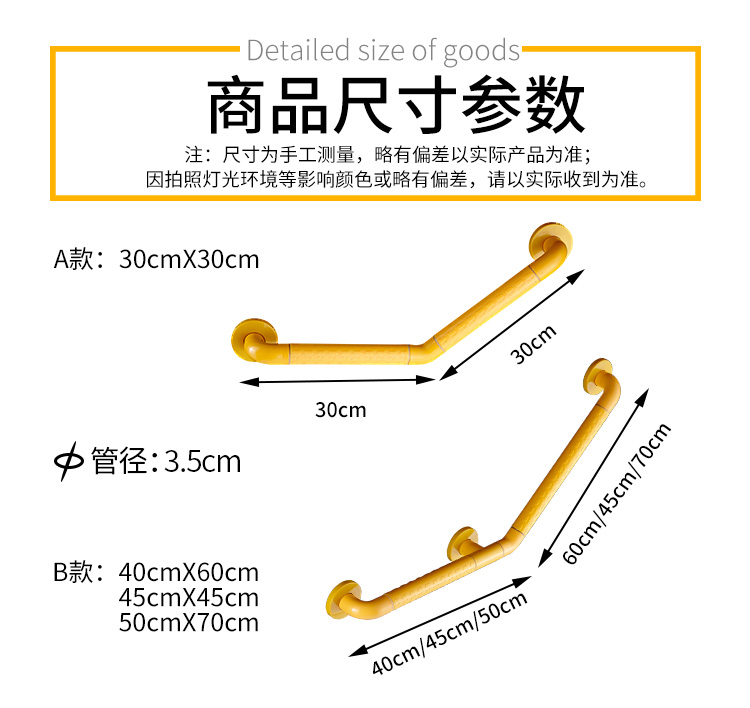 无障碍蹲便器扶手卫生间墙角安全栏杆浴室马桶把手老人不锈钢拉手弯型