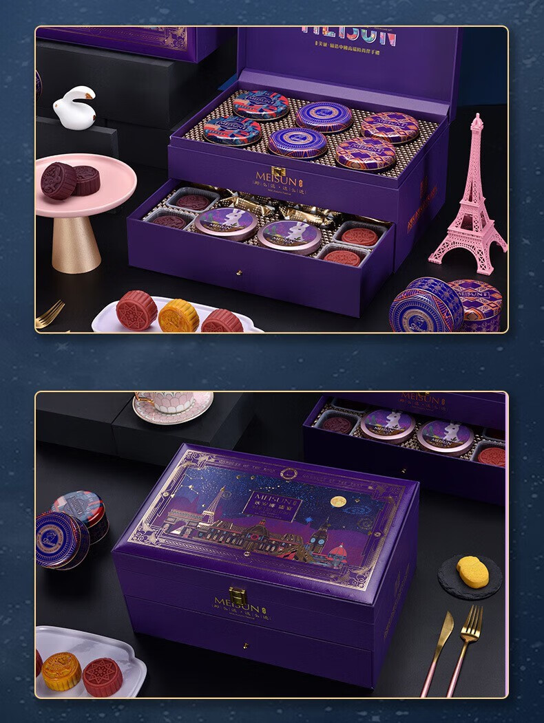 香港美诚狄安娜盛宴月饼礼盒1330g中秋song礼【图片 价格 品牌 报价】