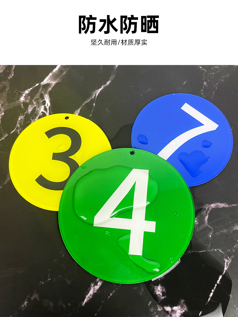 亚克力数字号码牌数字机台编号牌标识牌数字贴编号牌厂家楼层牌房门