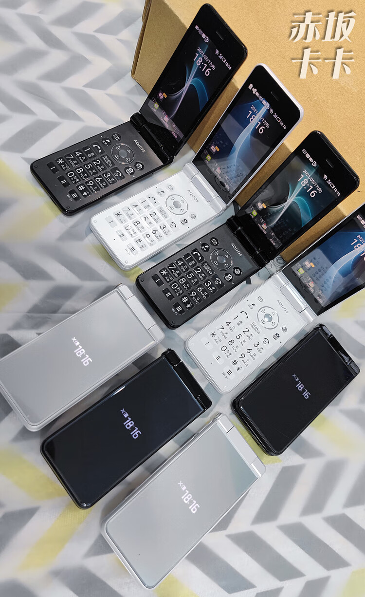 【双十一活动】aquos夏普601sh安卓一键手机602sh怀旧戒网瘾双屏sharp