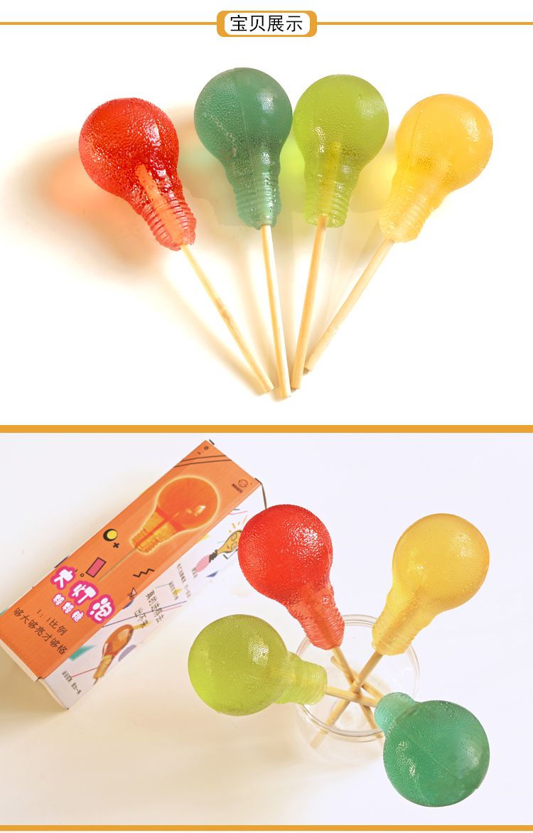 网红大灯泡棒棒糖手工电灯泡1:1灯泡糖生日男女友闺蜜礼物 2灯泡糖:1