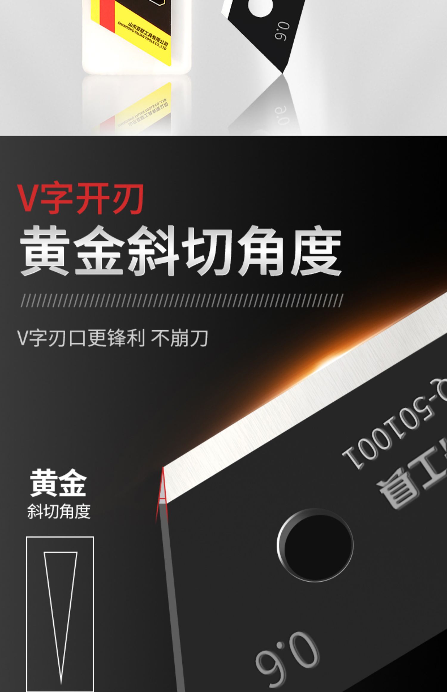 30片【18mm白刃】sk5合金钢美工刀片【图片 价格 品牌 报价】-京东