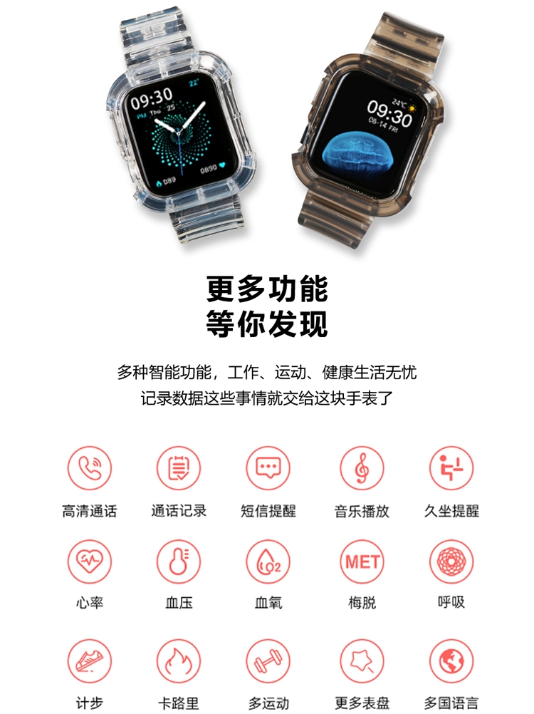 华强北s6智能手表hw22 m16蓝牙通话测心率血压运动苹果watch6安卓通用