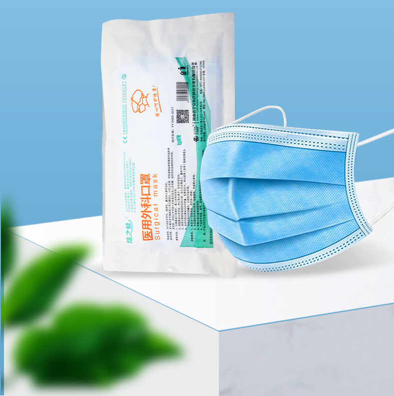 瑞舒 维之健 一次性无菌口罩 10片 三层防护医护透气医院用口鼻罩挂耳