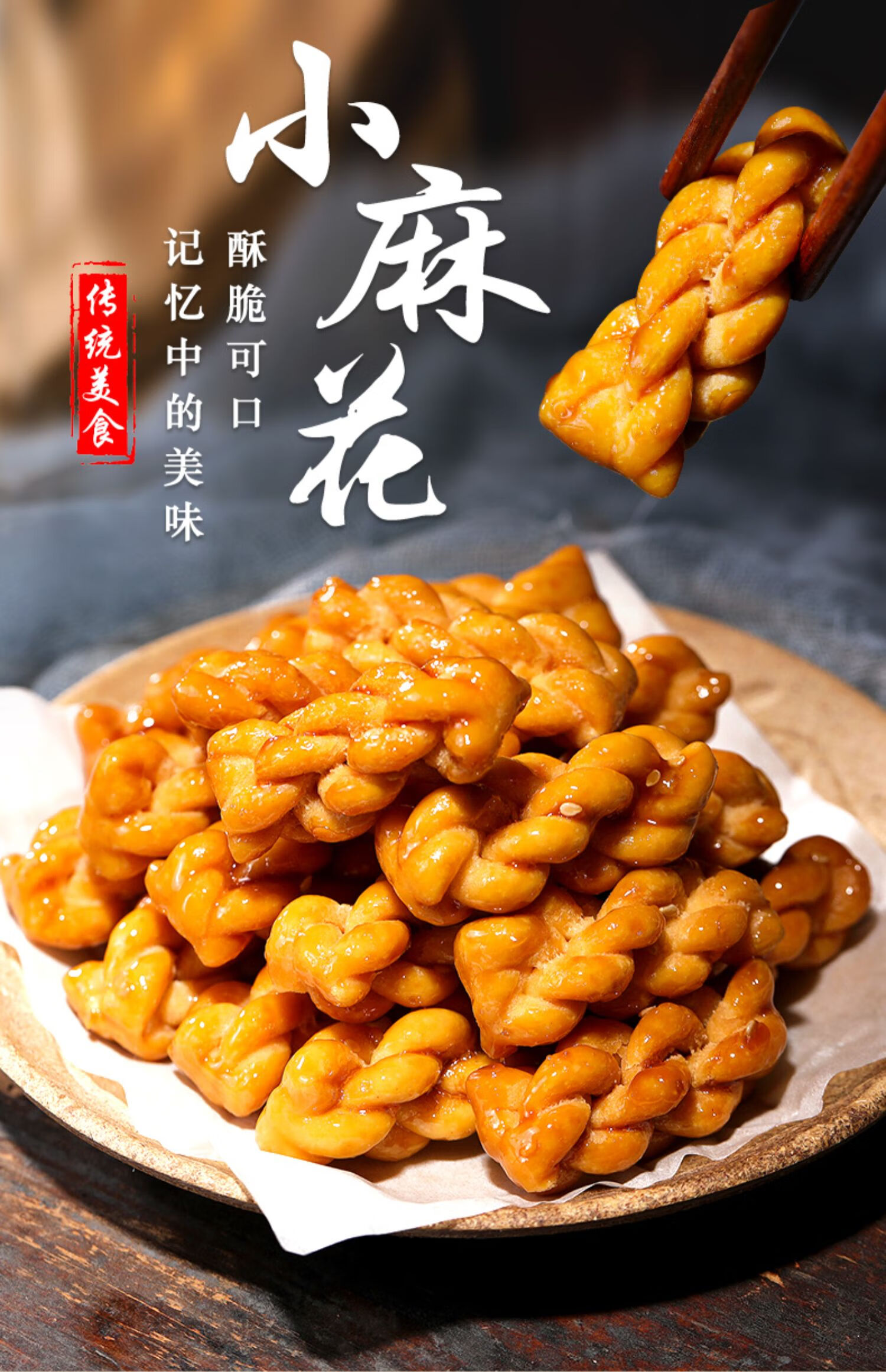 小麻花整箱单独包装饼干早餐网红解馋小零食小吃休闲食品宿舍耐吃混合