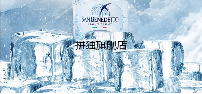 圣碧涛15l18瓶气泡水整箱装苏打水碳酸饮料意大利进口